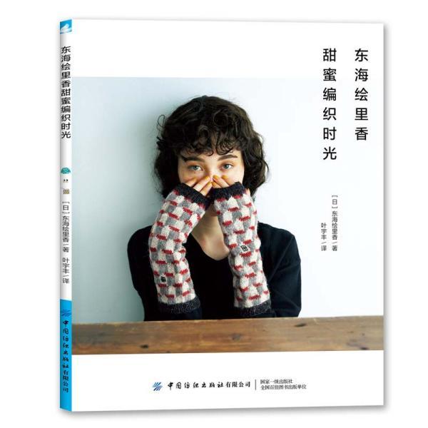 夜游战士